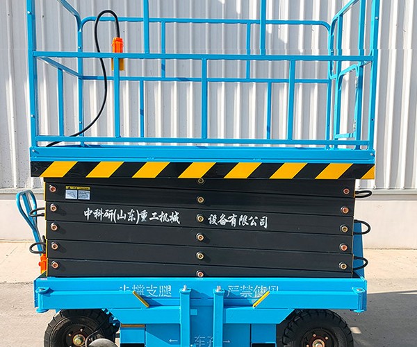 江北区自行走升降机